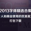 words怎么读音