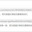 49图库49345acom