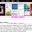 彩吧3d图谜第一版