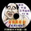 天齐网首页3d字谜图谜总汇总成探亲假啥意思